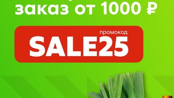 Изображение 0 для 