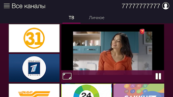 Изображение 0 для 