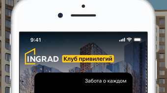 Изображение 0 для 