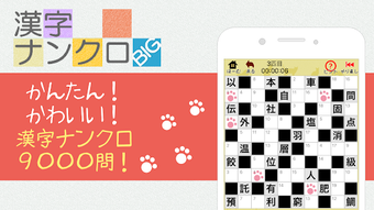 の画像0