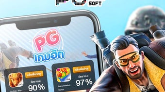 รูปภาพ 0 สำหรับ 