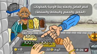 الصورة 0 لـ 