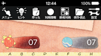 の画像0