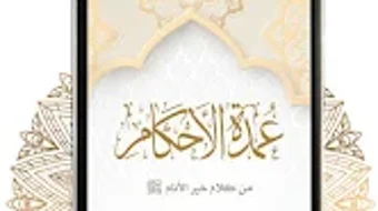 الصورة 0 لـ 