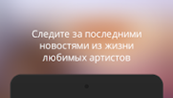 Изображение 0 для 