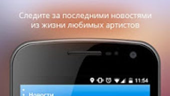 Изображение 0 для 