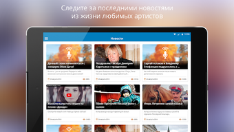Изображение 0 для 