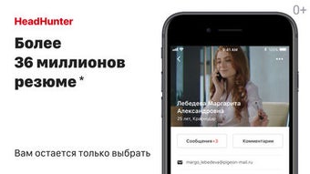Изображение 0 для 