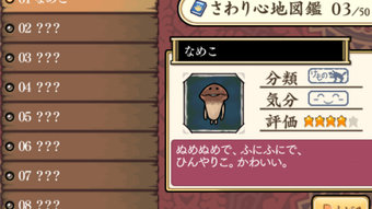 の画像0