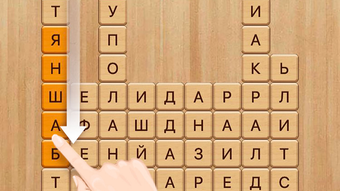 Изображение 0 для 