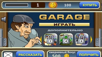 Изображение 0 для 