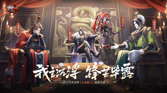 少年三国志2 新马版