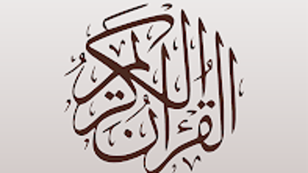 الصورة 0 لـ 