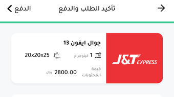 الصورة 0 لـ 