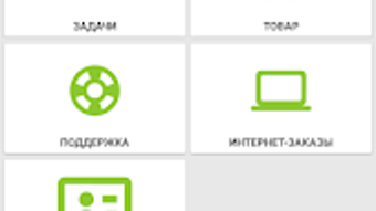 Изображение 0 для 