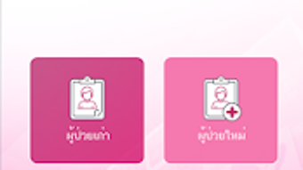 รูปภาพ 0 สำหรับ 