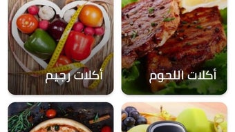 الصورة 0 لـ 
