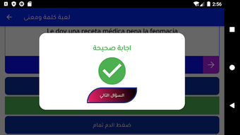 الصورة 0 لـ 