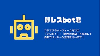 の画像0
