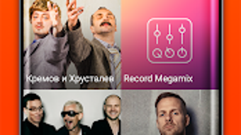 Изображение 0 для 