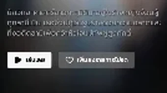 Bild 0 für 