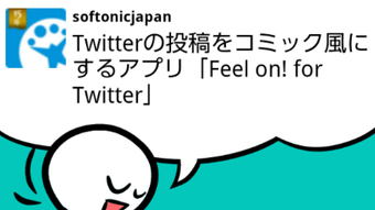 の画像0