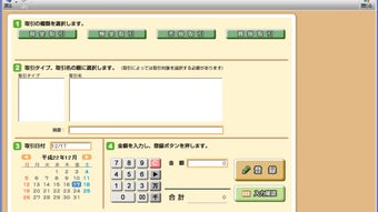 の画像0
