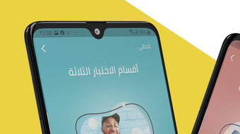 الصورة 0 لـ 