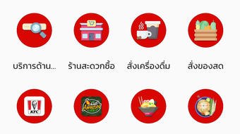 รูปภาพ 0 สำหรับ 