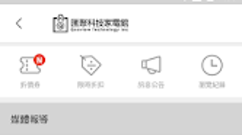 的第0张图片