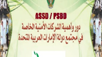 الصورة 0 لـ 