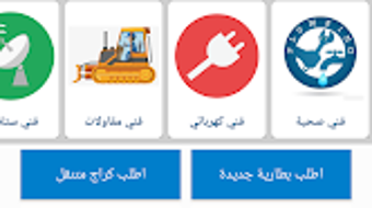 الصورة 0 لـ 