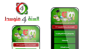 الصورة 0 لـ 