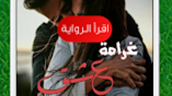 الصورة 0 لـ 