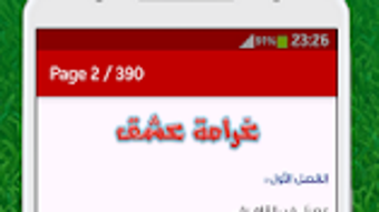 الصورة 0 لـ 