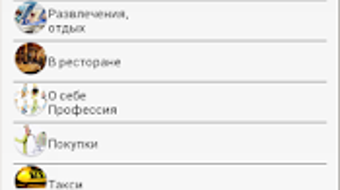 Изображение 0 для 