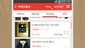 의 이미지 0