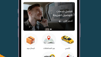 الصورة 0 لـ 