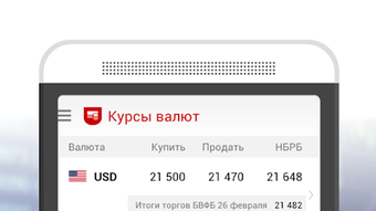 Изображение 0 для 