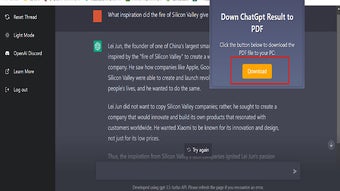 ChatPDF - ChatGPT to PDF