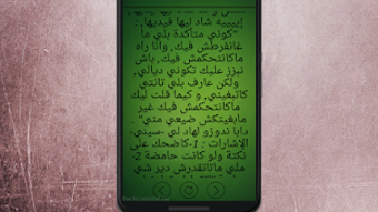 الصورة 0 لـ 