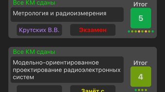 Изображение 0 для 