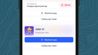 Изображение 0 для 