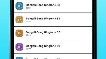 Bengali Ringtone বল রটনস