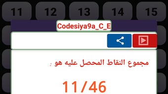 الصورة 0 لـ 