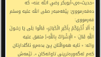 الصورة 0 لـ 