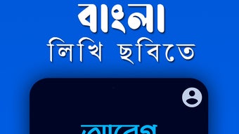 আবগ : Abeg - Bangla on Photos