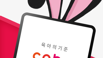 코베