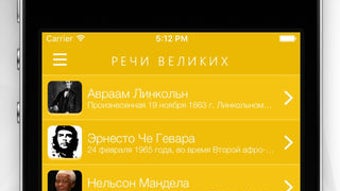 Изображение 0 для 