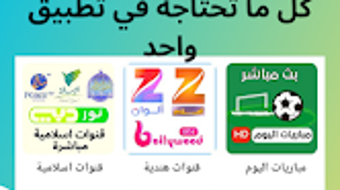 الصورة 0 لـ 